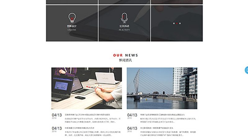 直播代运营服务流程拆解：从签约到交付的六个关键节点