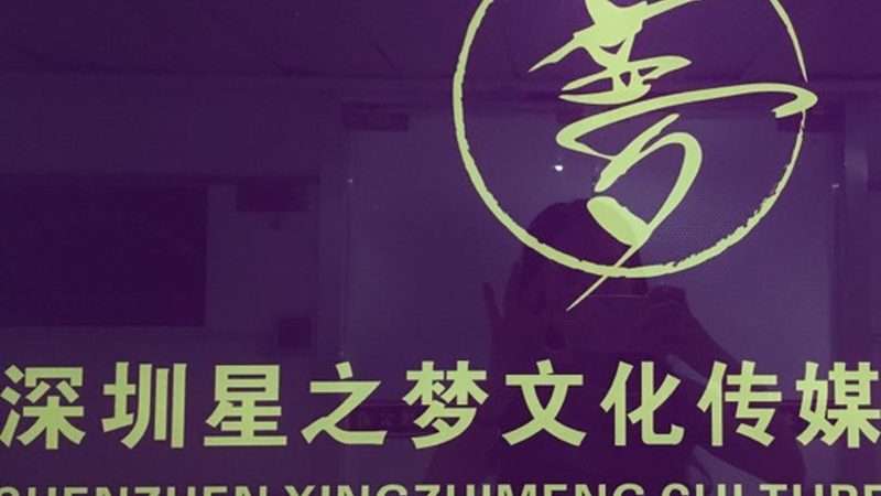 宣传片制作预算如何合理规划？关键步骤解析**