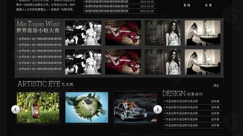 年会预算怎么定：从流程拆解看价格构成