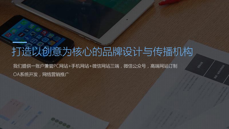 广州日化产品宣传片拍摄：揭秘制作流程与关键要素
