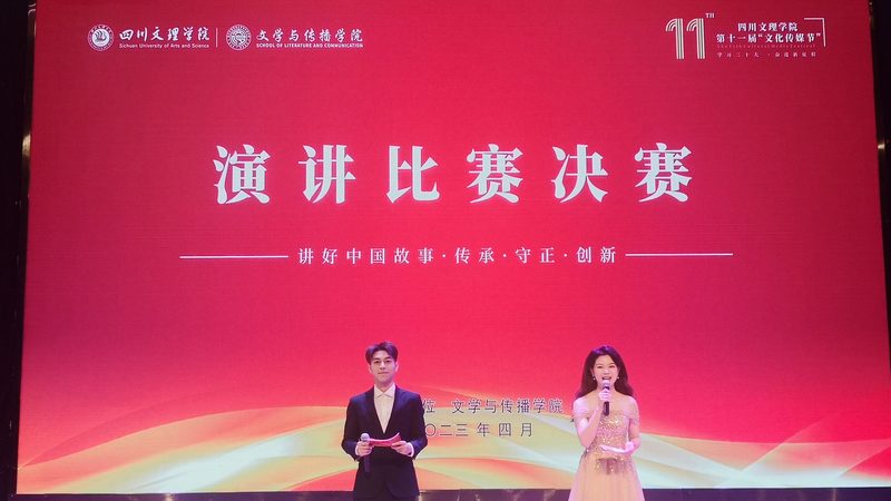 会议物料清单：如何打造高效会议体验