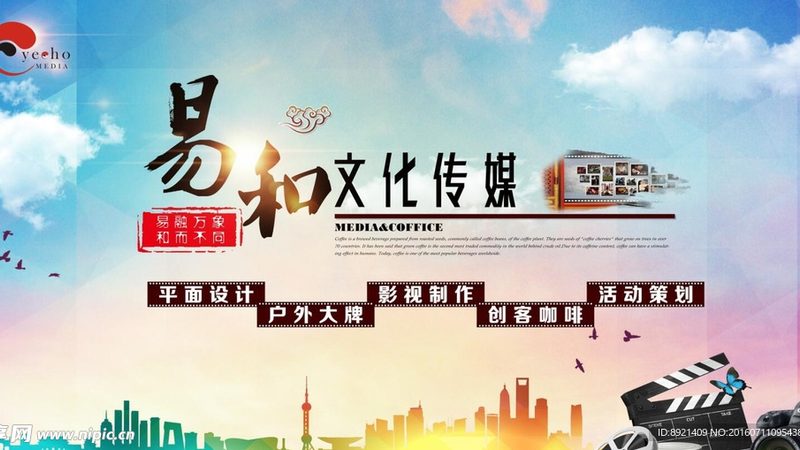 影视制作合同仲裁条款：关键内容与注意事项
